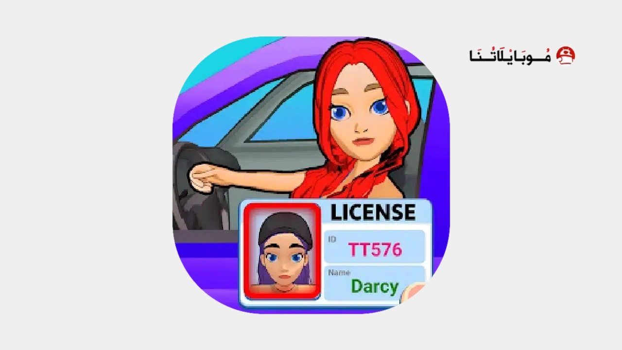 Car Cops