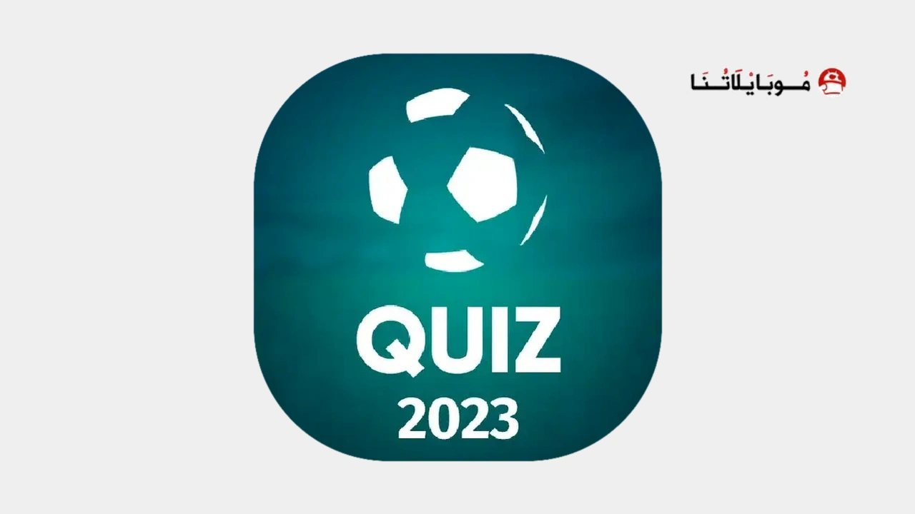 Football Quiz