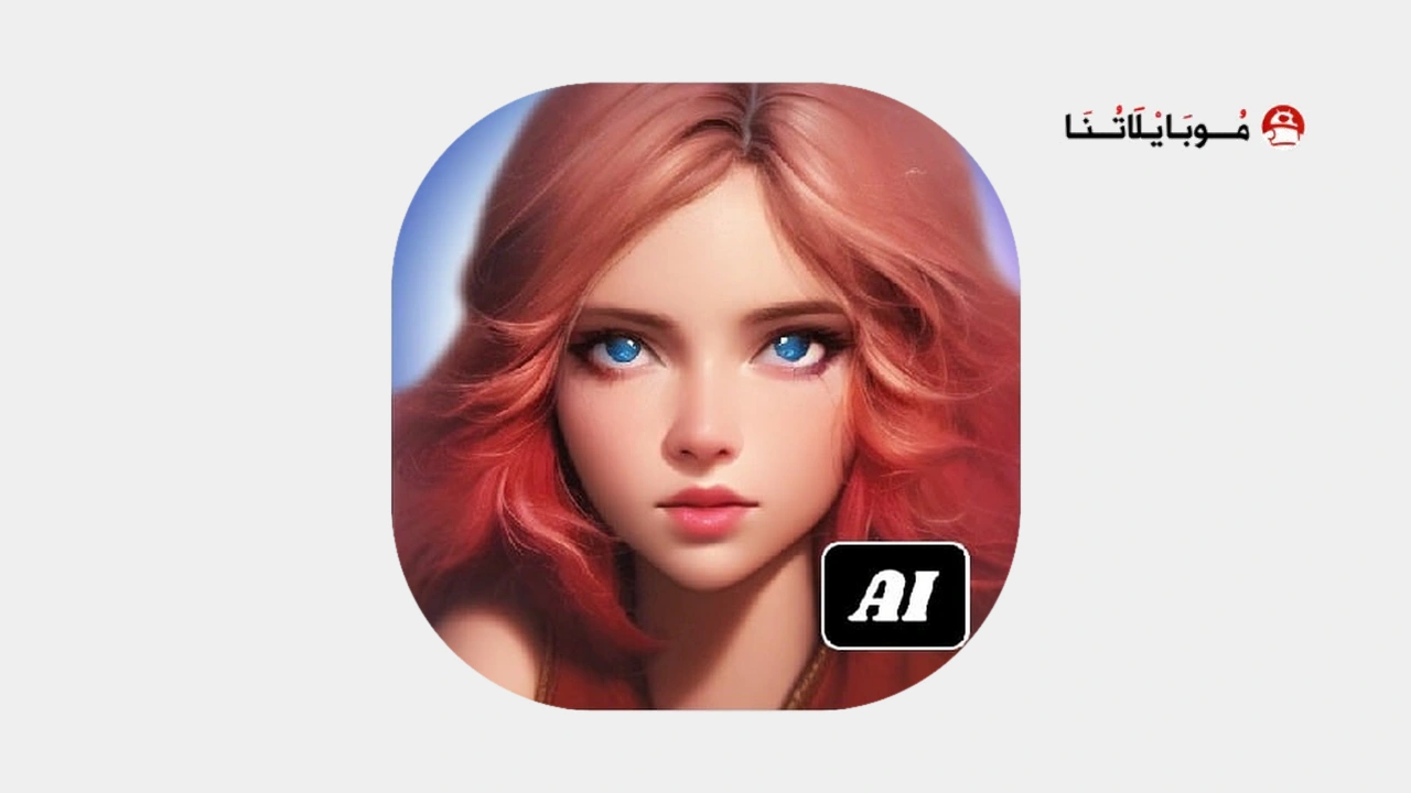 Magic AI Avatars