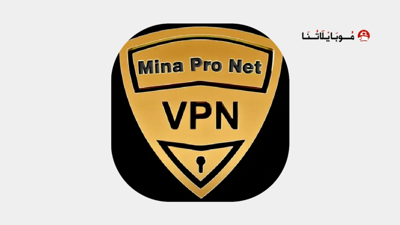 Mina Pro Net Vpn