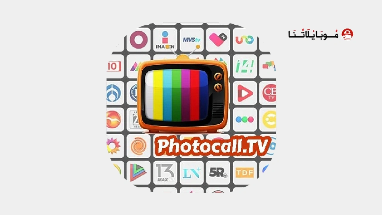 Photocall TV