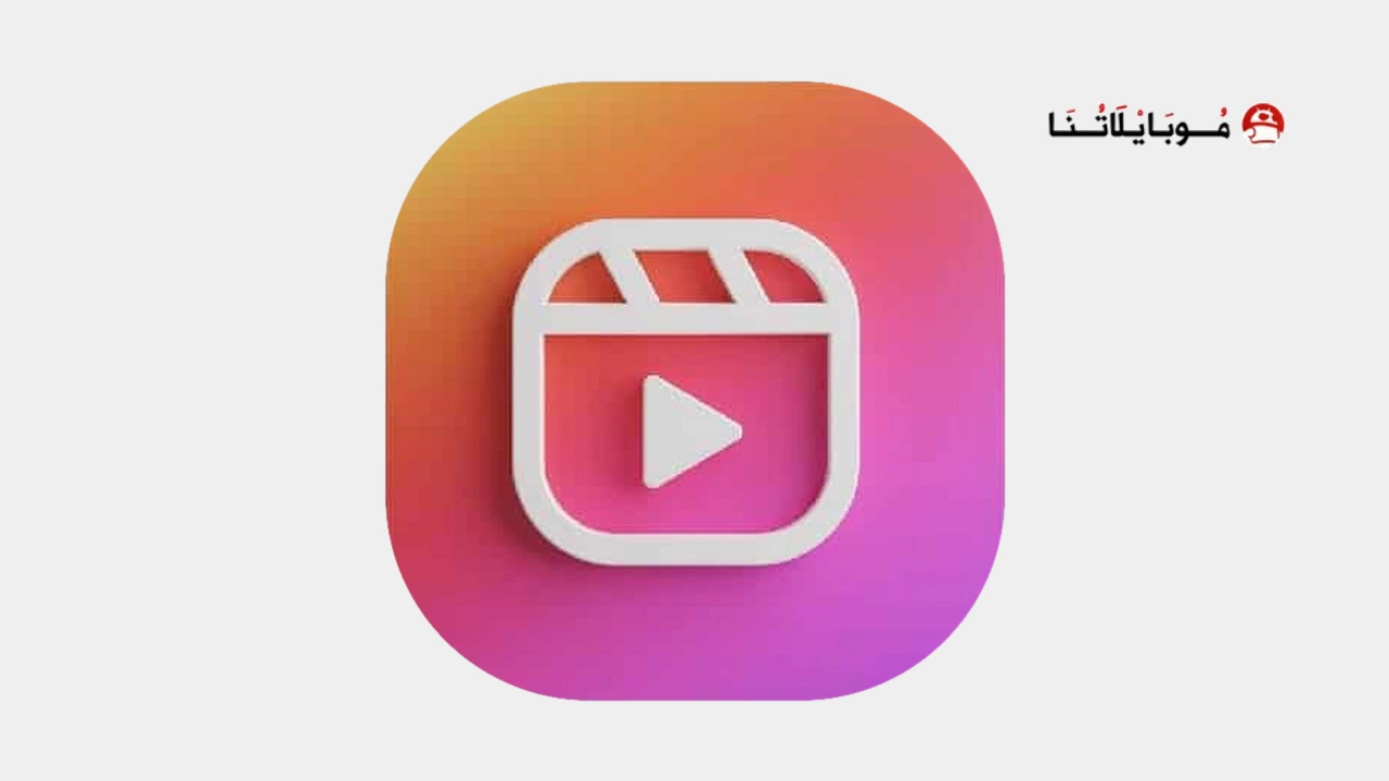 Reels App