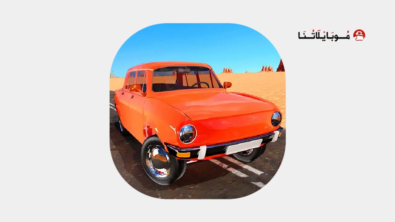 تحميل لعبة Road Trip Game مهكرة