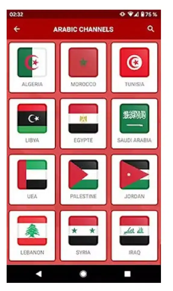تحميل تطبيق يونس تي في Youness TV مهكر للاندرويد Apk أخر إصدار 2026 مجانا تحميل تطبيق يونس تي في Youness TV مهكر للاندرويد Apk أخر إصدار 2026 مجانا