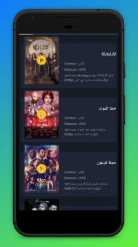 تحميل تطبيق سيما فور اب Cima4up مهكر APK للأندرويد 2026 أخر إصدار مجانًا