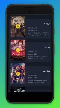 تحميل تطبيق سيما فور اب Cima4up مهكر للاندرويد Apk أخر إصدار 2026 مجانا تحميل تطبيق سيما فور اب Cima4up مهكر للاندرويد Apk أخر إصدار 2026 مجانا