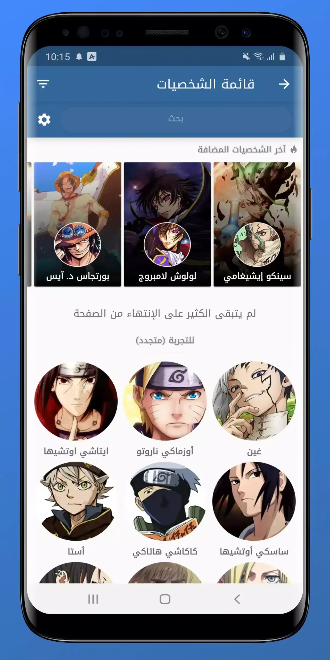 تحميل تطبيق انمي فاي Animeify مهكر Apk لمشاهدة الأنمي للاندرويد أخر إصدار 2026 مجانا تحميل تطبيق انمي فاي Animeify مهكر Apk لمشاهدة الأنمي للاندرويد أخر إصدار 2026 مجانا