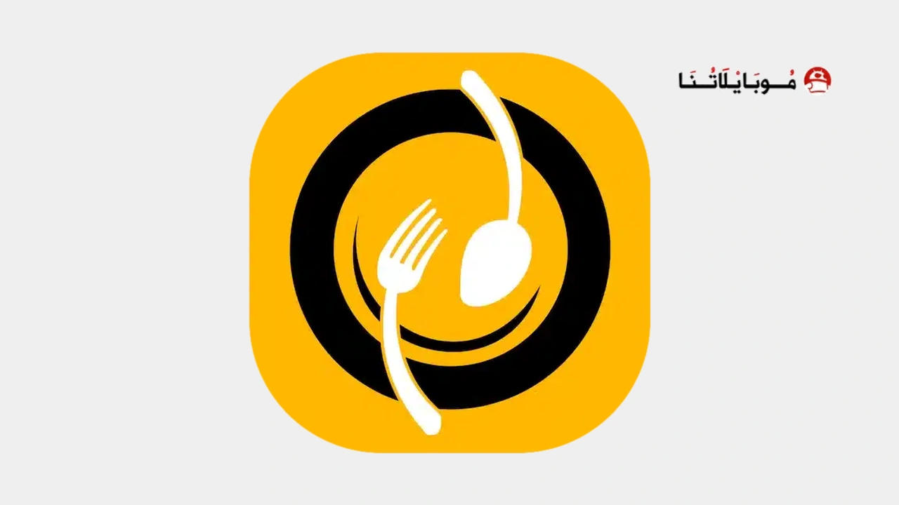 تطبيق سبايسي Spicy