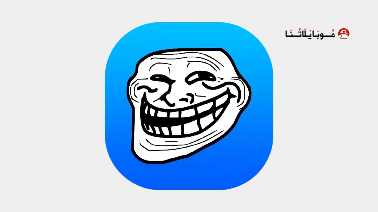 Trollstore