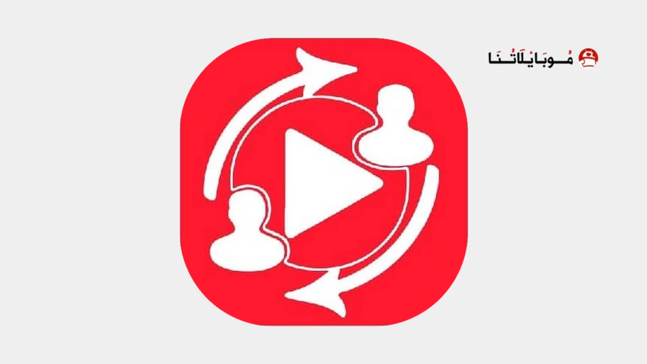 تحميل برنامج تيوبماين Tubemine
