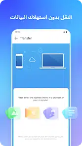 تحميل برنامج دكتور فون Dr Fone مهكر APK للأندرويد 2026 أخر إصدار مجانًا