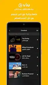 تحميل برنامج VIU مهكر مدفوع للاندرويد Apk أخر إصدار 2026 مجانا تحميل برنامج VIU مهكر مدفوع للاندرويد Apk أخر إصدار 2026 مجانا
