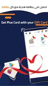 تحميل تطبيق لايك كارد مهكر APK للأندرويد 2026 أخر إصدار مجانًا
