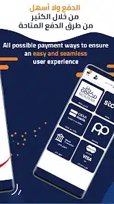 تحميل تطبيق لايك كارد مهكر APK للأندرويد 2026 أخر إصدار مجانًا