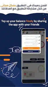 تحميل تطبيق لايك كارد مهكر APK للأندرويد 2026 أخر إصدار مجانًا