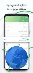 تحميل برنامج Panda VPN Pro مهكر للاندرويد Apk أخر إصدار 2026 مجانا تحميل برنامج Panda VPN Pro مهكر للاندرويد Apk أخر إصدار 2026 مجانا