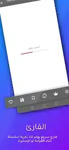 تحميل تطبيق مانجا عربي Manga Arabic مهكر للاندرويد Apk أخر إصدار 2026 مجانا تحميل تطبيق مانجا عربي Manga Arabic مهكر للاندرويد Apk أخر إصدار 2026 مجانا