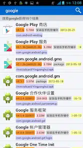 تحميل تطبيق بيت المشاركة APKShare مهكر APK للأندرويد 2026 أخر إصدار مجانًا