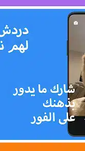 تحميل تطبيق يودل بلس للايفون والاندرويد Jodel Plus يودل بلس iOS 17 بدون جلبريك أخر إصدار مجانا تحميل تطبيق يودل بلس للايفون والاندرويد Jodel Plus يودل بلس iOS 17 بدون جلبريك أخر إصدار مجانا
