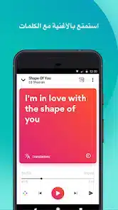 تحميل برنامج Musixmatch Premium مهكر APK للأندرويد 2026 أخر إصدار مجانًا تحميل برنامج Musixmatch Premium مهكر APK للأندرويد 2026 أخر إصدار مجانًا