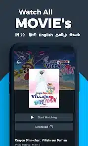 تحميل تطبيق ViON App Cartoons TV Animes TV مهكر APK للأندرويد 2026 أخر إصدار مجانًا