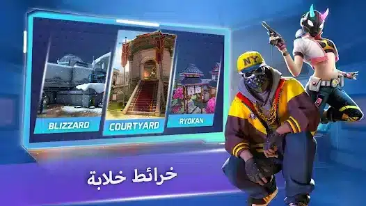 تحميل لعبة MaskGun مهكرة APK للأندرويد 2026 أخر إصدار مجانًا