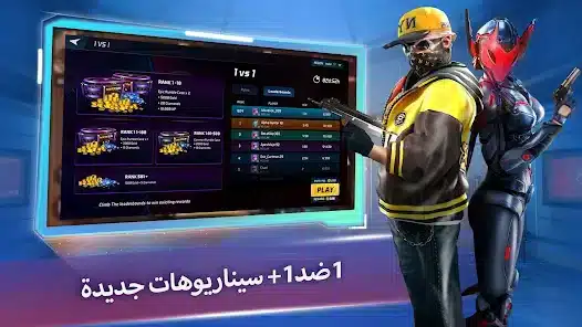 تحميل لعبة MaskGun مهكرة APK للأندرويد 2026 أخر إصدار مجانًا