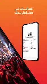 تحميل تطبيق جدول فعاليات دبي Dubai Calendar Events للاندرويد 2026 أخر إصدار مجانا تحميل تطبيق جدول فعاليات دبي Dubai Calendar Events للاندرويد 2026 أخر إصدار مجانا