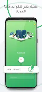 تحميل برنامج Panda VPN Pro مهكر للاندرويد Apk أخر إصدار 2026 مجانا تحميل برنامج Panda VPN Pro مهكر للاندرويد Apk أخر إصدار 2026 مجانا