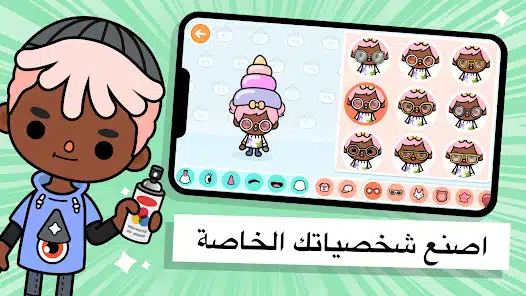 تحميل لعبة توكا بوكا Toca Life World مهكرة للاندرويد Apk أخر إصدار 2026 مجانا تحميل لعبة توكا بوكا Toca Life World مهكرة للاندرويد Apk أخر إصدار 2026 مجانا