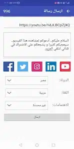 تحميل برنامج تيوبماين Tubemine مهكر للاندرويد Apk أخر إصدار 2026 مجانا تحميل برنامج تيوبماين Tubemine مهكر للاندرويد Apk أخر إصدار 2026 مجانا