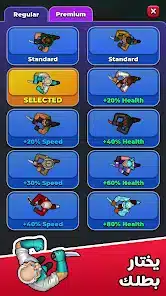 تحميل لعبة Hunter Assassin مهكرة للاندرويد Apk أخر إصدار 2026 مجانا تحميل لعبة Hunter Assassin مهكرة للاندرويد Apk أخر إصدار 2026 مجانا