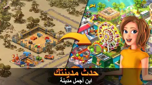 تحميل لعبة City Island 5 مهكرة للاندرويد Apk أخر إصدار 2026 مجانا تحميل لعبة City Island 5 مهكرة للاندرويد Apk أخر إصدار 2026 مجانا