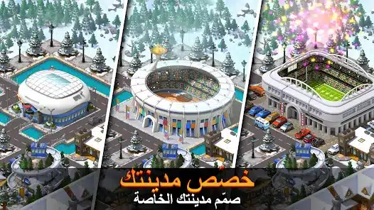 تحميل لعبة City Island 5 مهكرة للاندرويد Apk أخر إصدار 2026 مجانا تحميل لعبة City Island 5 مهكرة للاندرويد Apk أخر إصدار 2026 مجانا
