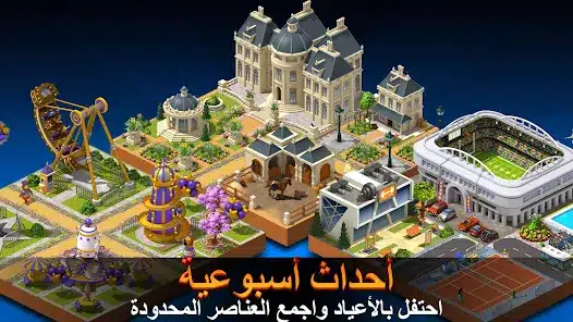 تحميل لعبة City Island 5 مهكرة للاندرويد Apk أخر إصدار 2026 مجانا تحميل لعبة City Island 5 مهكرة للاندرويد Apk أخر إصدار 2026 مجانا