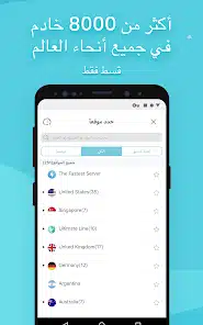 تحميل برنامج X-VPN Premium مهكر للاندرويد Apk أخر إصدار 2026 مجانًا تحميل برنامج X-VPN Premium مهكر للاندرويد Apk أخر إصدار 2026 مجانًا