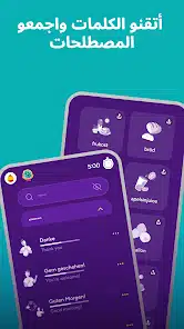 تحميل برنامج Drops Language Learning مهكر للاندرويد Apk أخر إصدار 2026 مجانا تحميل برنامج Drops Language Learning مهكر للاندرويد Apk أخر إصدار 2026 مجانا