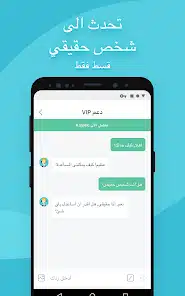 تحميل برنامج X-VPN Premium مهكر للاندرويد Apk أخر إصدار 2026 مجانًا تحميل برنامج X-VPN Premium مهكر للاندرويد Apk أخر إصدار 2026 مجانًا