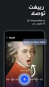 تحميل برنامج ريفيس Reface Pro مهكر للاندرويد Apk أخر إصدار 2026 مجاناً تحميل برنامج ريفيس Reface Pro مهكر للاندرويد Apk أخر إصدار 2026 مجاناً