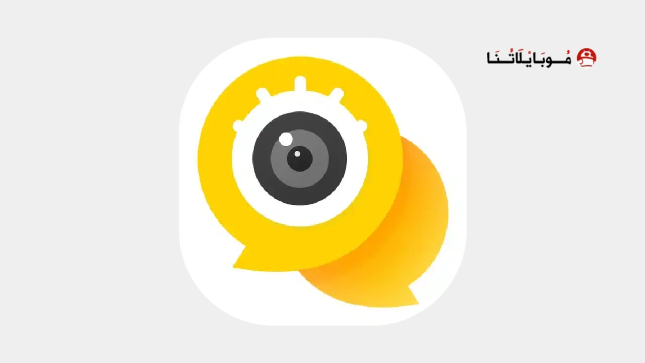 تطبيق يوستار YouStar Pro