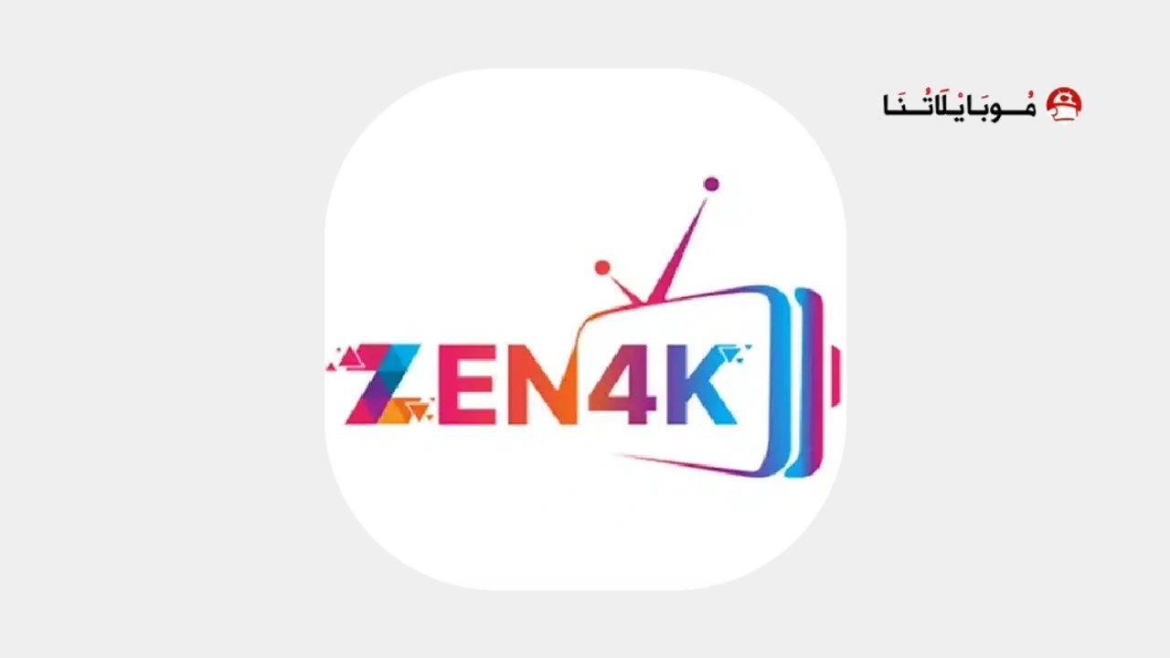 Zen4K Pro 