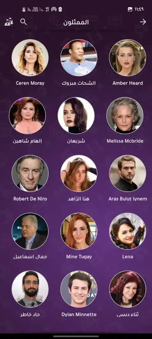 تحميل تطبيق اكشن تيفي Action TV مهكر APK للأندرويد 2026 أخر إصدار مجانًا