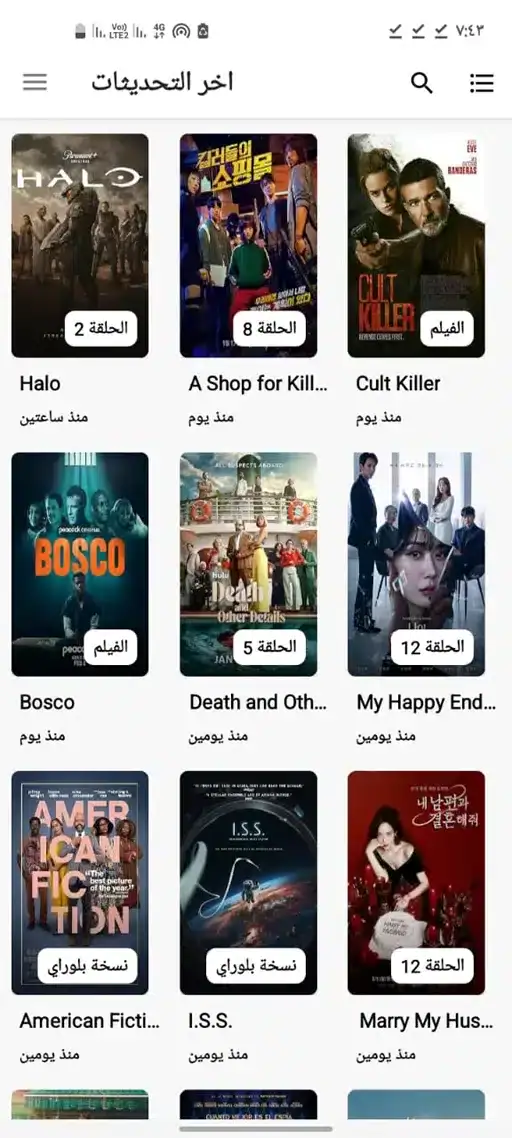 تحميل تطبيق موفي ويتشر Movie Witcher مهكر للاندرويد Apk أخر إصدار 2026 مجانا تحميل تطبيق موفي ويتشر Movie Witcher مهكر للاندرويد Apk أخر إصدار 2026 مجانا
