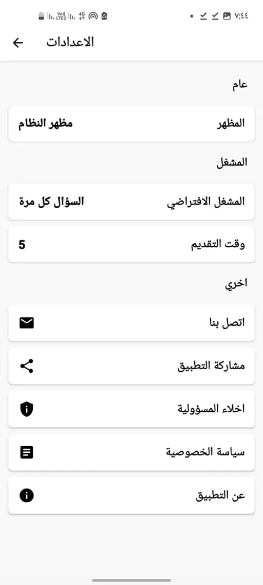 تحميل تطبيق موفي ويتشر Movie Witcher مهكر للاندرويد Apk أخر إصدار 2026 مجانا تحميل تطبيق موفي ويتشر Movie Witcher مهكر للاندرويد Apk أخر إصدار 2026 مجانا