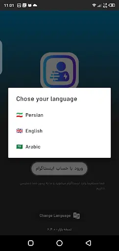 تحميل برنامج نيترو فالوور Nitro Follower مهكر Apk لزيادة متابعين انستقرام للاندرويد أخر إصدار 2026 مجانا تحميل برنامج نيترو فالوور Nitro Follower مهكر Apk لزيادة متابعين انستقرام للاندرويد أخر إصدار 2026 مجانا
