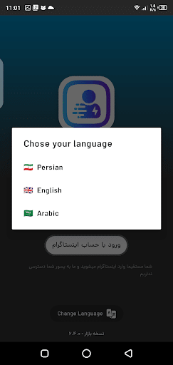 تحميل برنامج نيترو فالوور Nitro Follower مهكر APK للأندرويد 2026 أخر إصدار مجانًا تحميل برنامج نيترو فالوور Nitro Follower مهكر APK للأندرويد 2026 أخر إصدار مجانًا