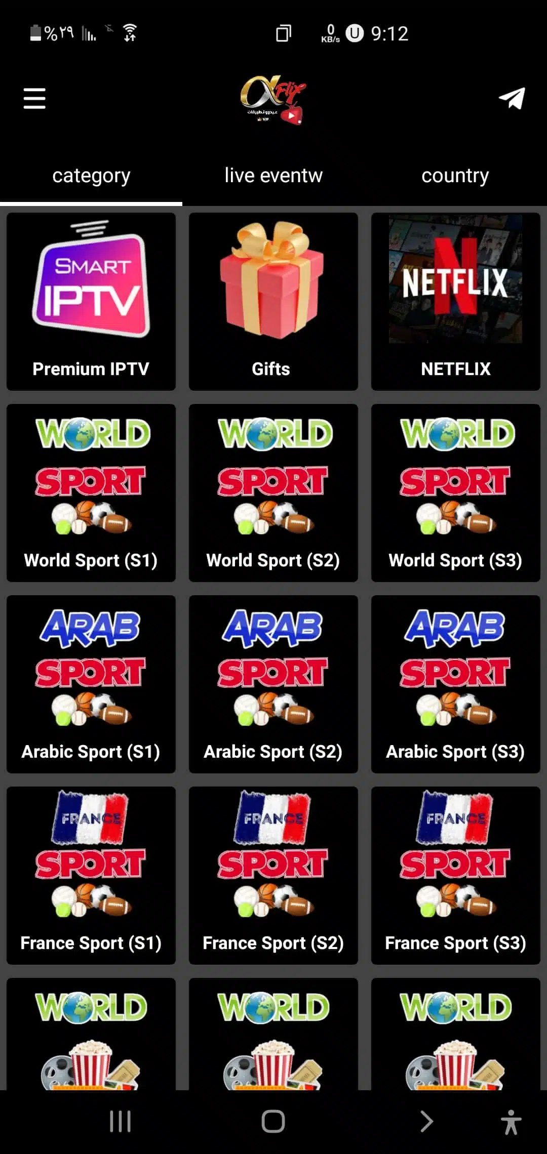 تحميل تطبيق Alphaflix TV مهكرة للاندرويد Apk أخر إصدار 2026 مجانا تحميل تطبيق Alphaflix TV مهكرة للاندرويد Apk أخر إصدار 2026 مجانا