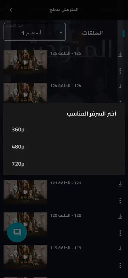 تحميل تطبيق شاهد فور يو Shahid4u مهكر للاندرويد Apk أخر إصدار 2026 مجانا تحميل تطبيق شاهد فور يو Shahid4u مهكر للاندرويد Apk أخر إصدار 2026 مجانا