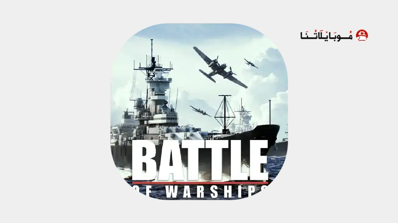 Battle of Warships