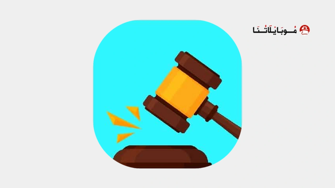 be the judge